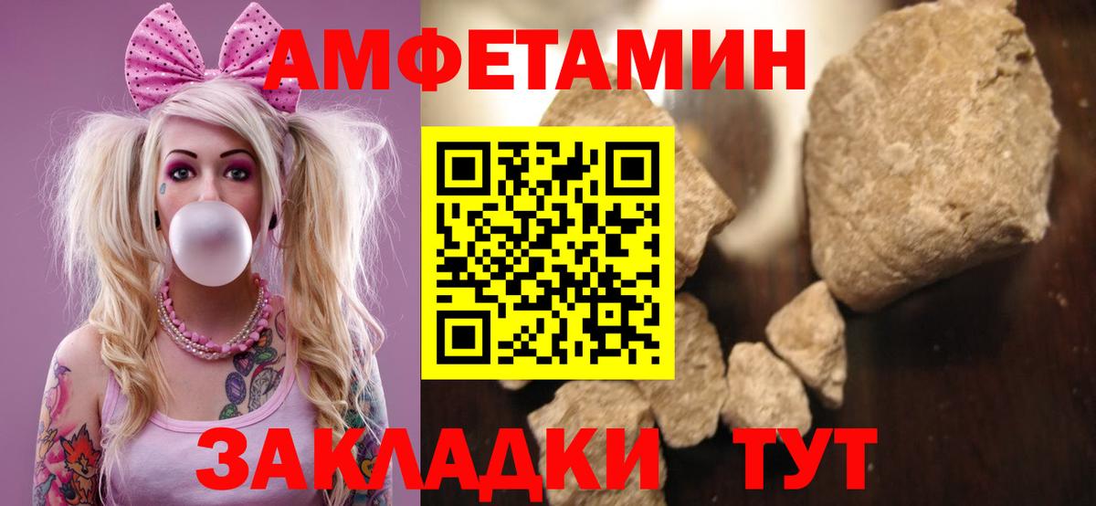 Amphetamine 98%  мориарти наркотические препараты  Ульяновск  Вход с VPN  АМФ 