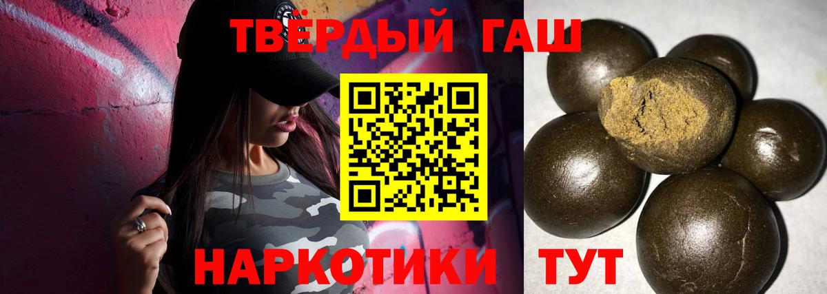 Ульяновск  где купить наркотик  Вход с VPN  Гашиш ice o lator  Гашиш hashish 
