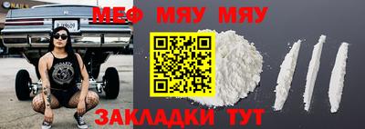 MDMA Бузулук
