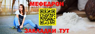 МДМА Бугуруслан