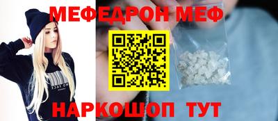 MDMA Бузулук