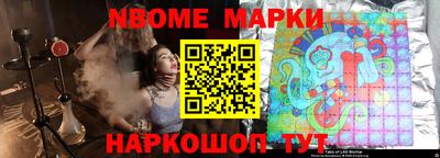 MDMA Бузулук