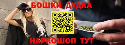 МДМА Бугуруслан