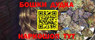 МДМА Бугуруслан