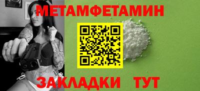 МДМА Бугуруслан