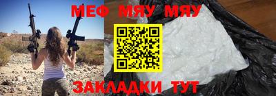 МДМА Бугуруслан