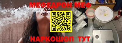 МДМА Бугуруслан