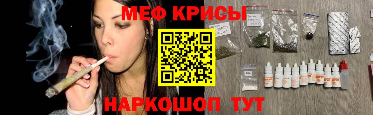 Мефедрон Ульяновск