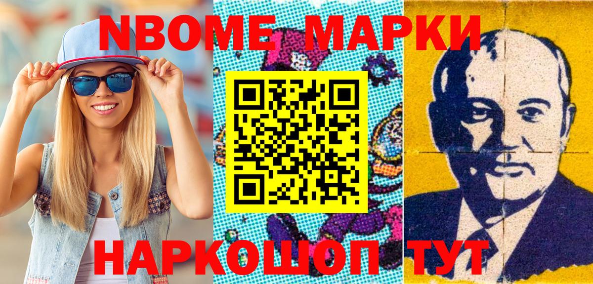 Наркотические марки 1,5мг  Наркотические марки 1,5мг  Ульяновск  Вход с VPN 