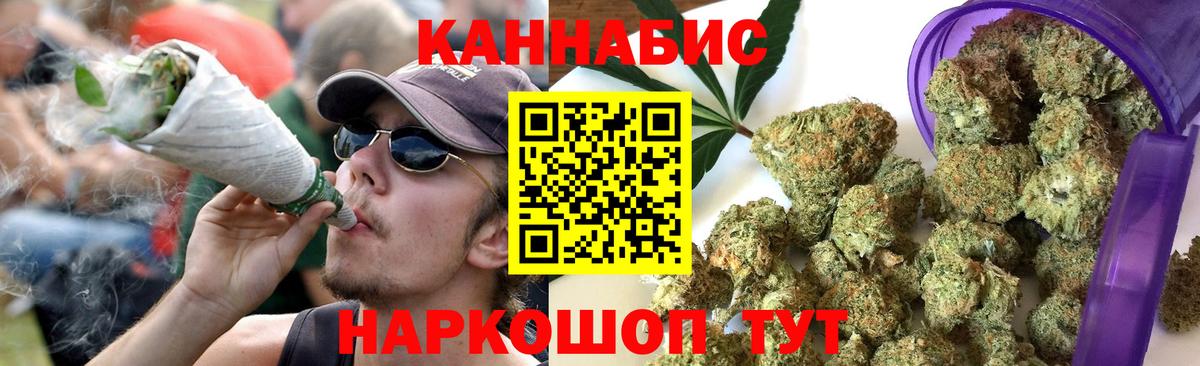 Каннабис гибрид Ульяновск