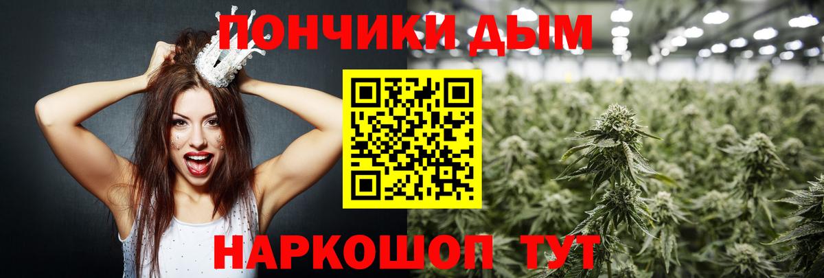 МАРИХУАНА марихуана  Каннабис LSD WEED  Канабис SATIVA & INDICA  Ульяновск  Вход с VPN 